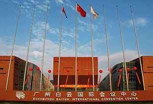 中标资讯-祝贺开云体育-开云(中国)承接广州白云国际会议中心更换热水供、回水阀门工程