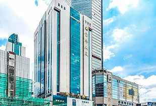 中标资讯-祝贺开云体育-开云(中国)承接赛格宝华大厦二期中央空调更新工程